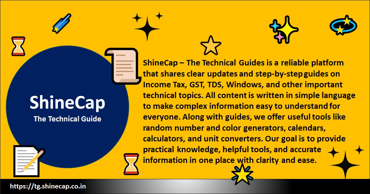 शाइनकैप - टेक्निकल गाइड्स